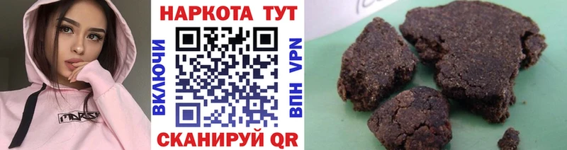 Что такое Осинники Марихуана Кокаин ГАШИШ Мефедрон