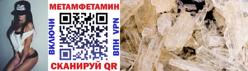 АМФЕТАМИН Premium цены Осинники
