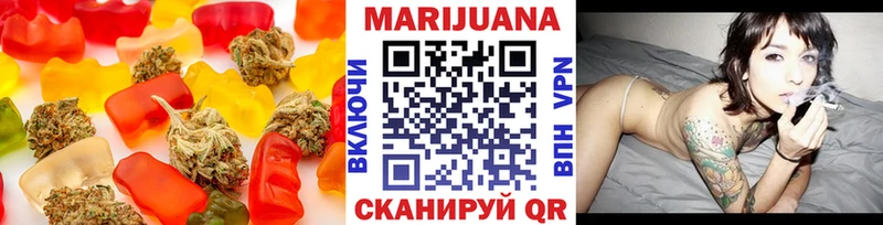 Печенье с ТГК марихуана  цена   Осинники 
