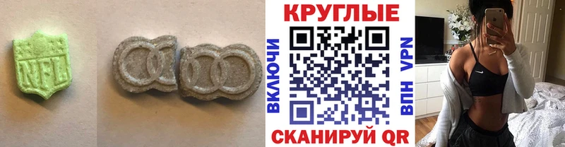 гидра рабочий сайт  Осинники  Ecstasy диски 