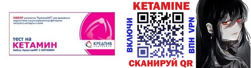 где можно купить   Осинники  КЕТАМИН ketamine 