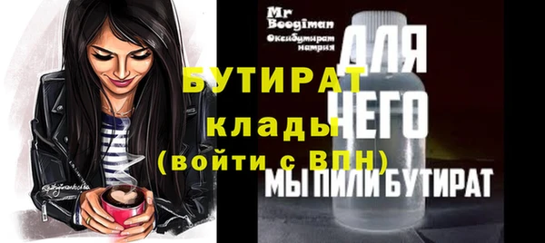 spice Арсеньев