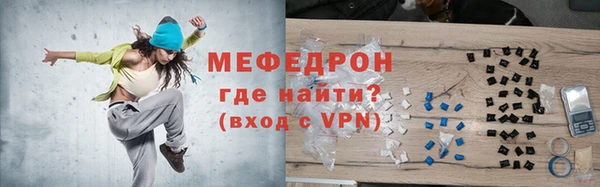 spice Арсеньев