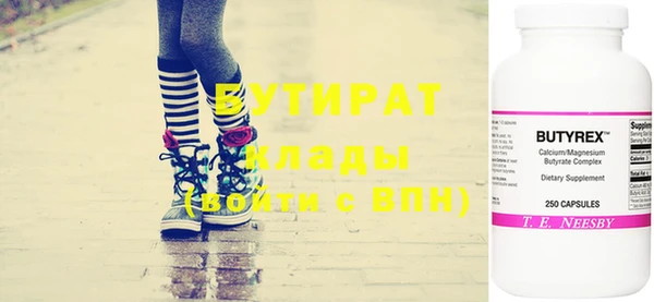 эйфоретик Аркадак
