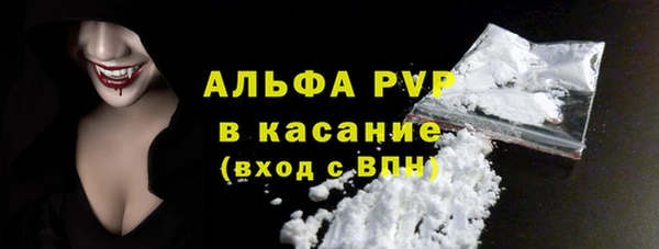 spice Арсеньев
