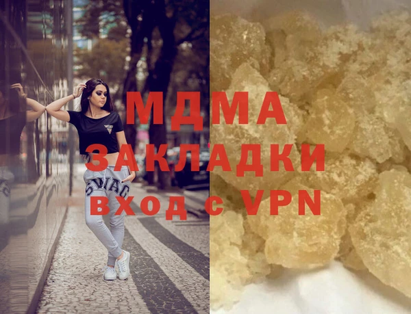 spice Арсеньев