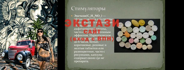 spice Арсеньев