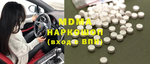 альфа пвп Армянск