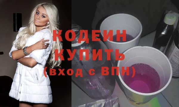ALPHA PVP Карпинск