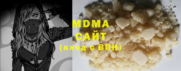 альфа пвп Армянск