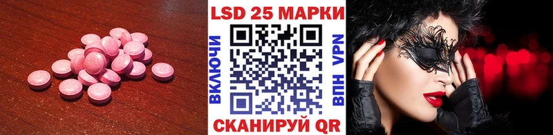 блэк спрут сайт  Осинники  ЛСД экстази ecstasy 