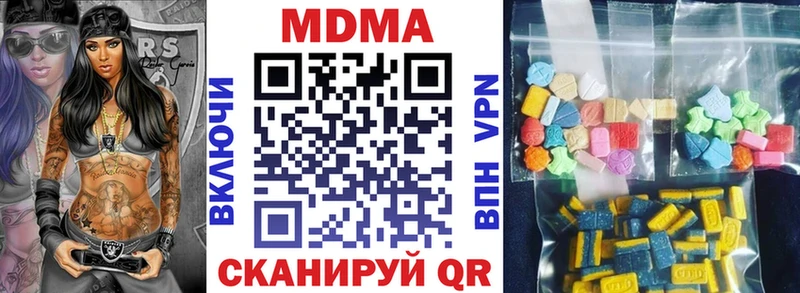 MDMA crystal  Осинники 
