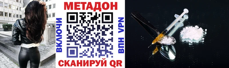 МЕТАДОН мёд  Осинники 